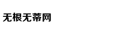 《复联4》导演罗素兄弟po